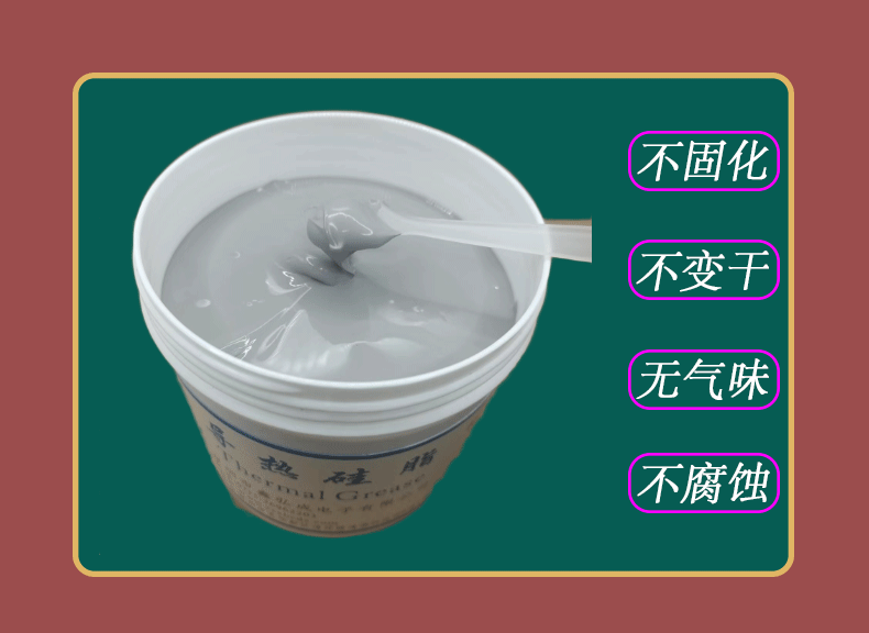 灰色1kg灌装导热硅脂详情页_03.gif