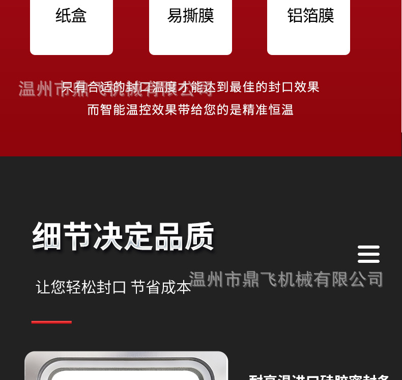 520悦凡旗舰店详情_11