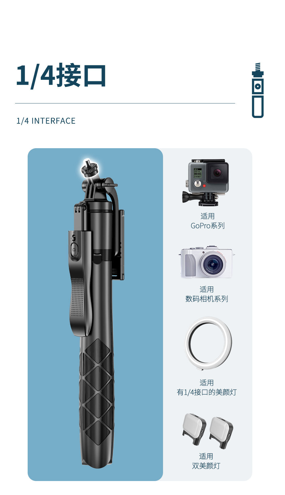 L16详情页中文 (7)