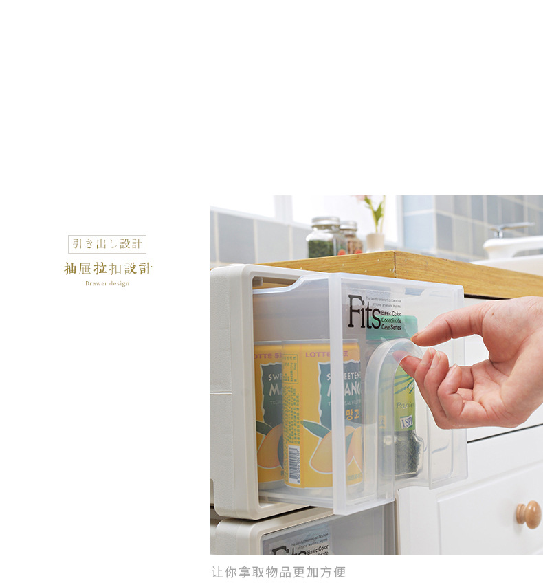 718抽屉柜改_11