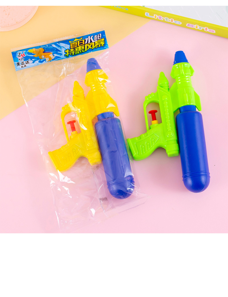 儿童水枪玩具_11.jpg