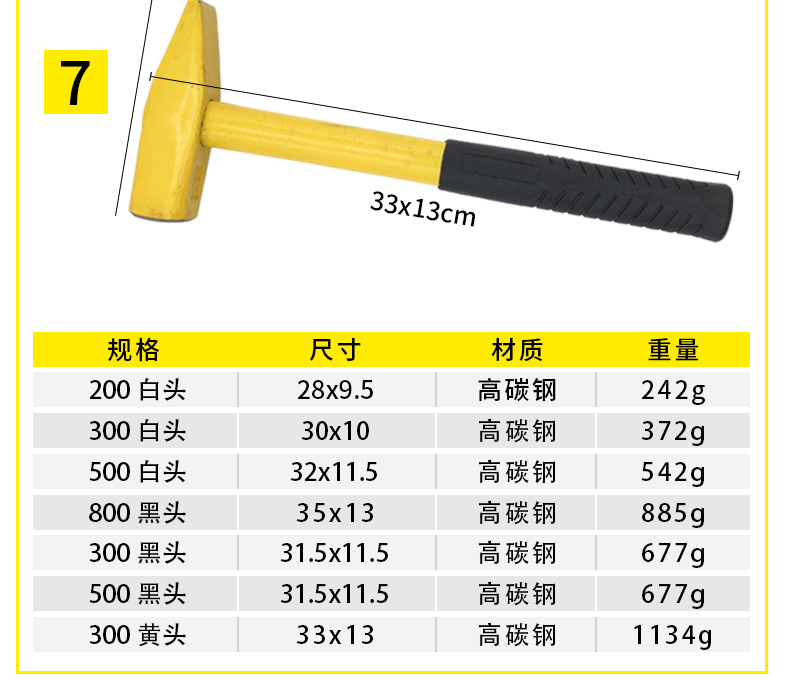 详情_06.png