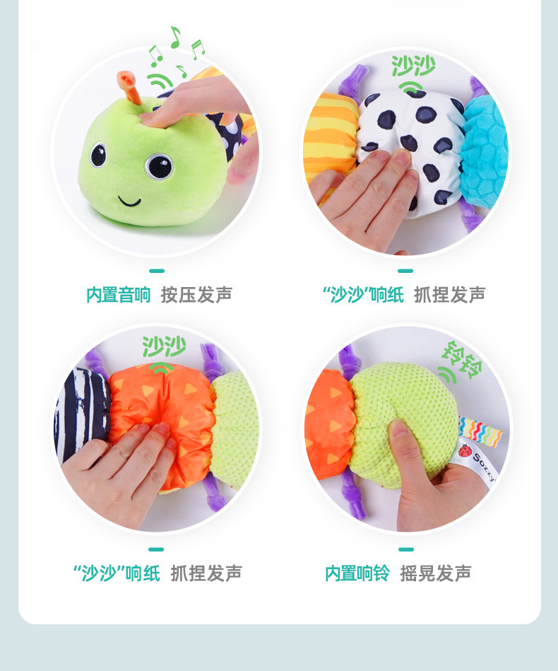 绿色毛毛虫详情 (14)