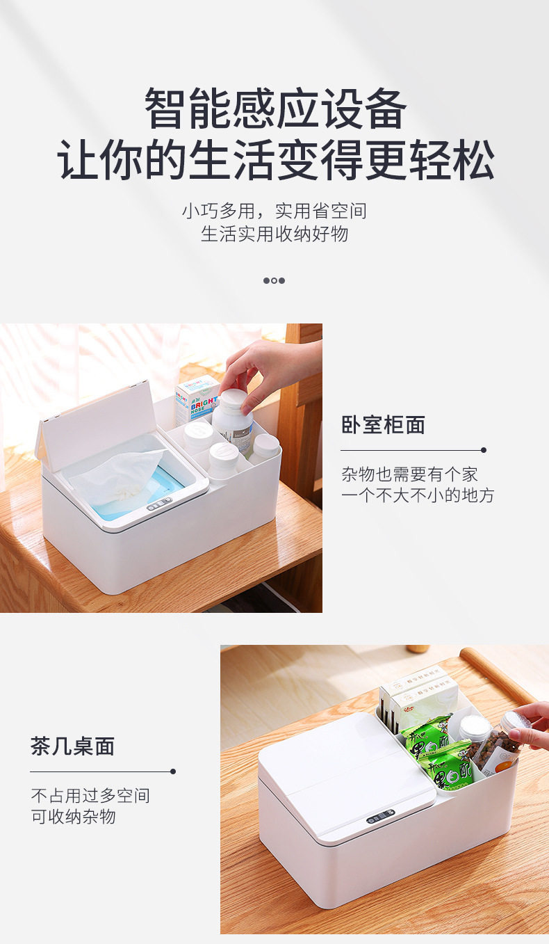 智能收纳盒_04.jpg