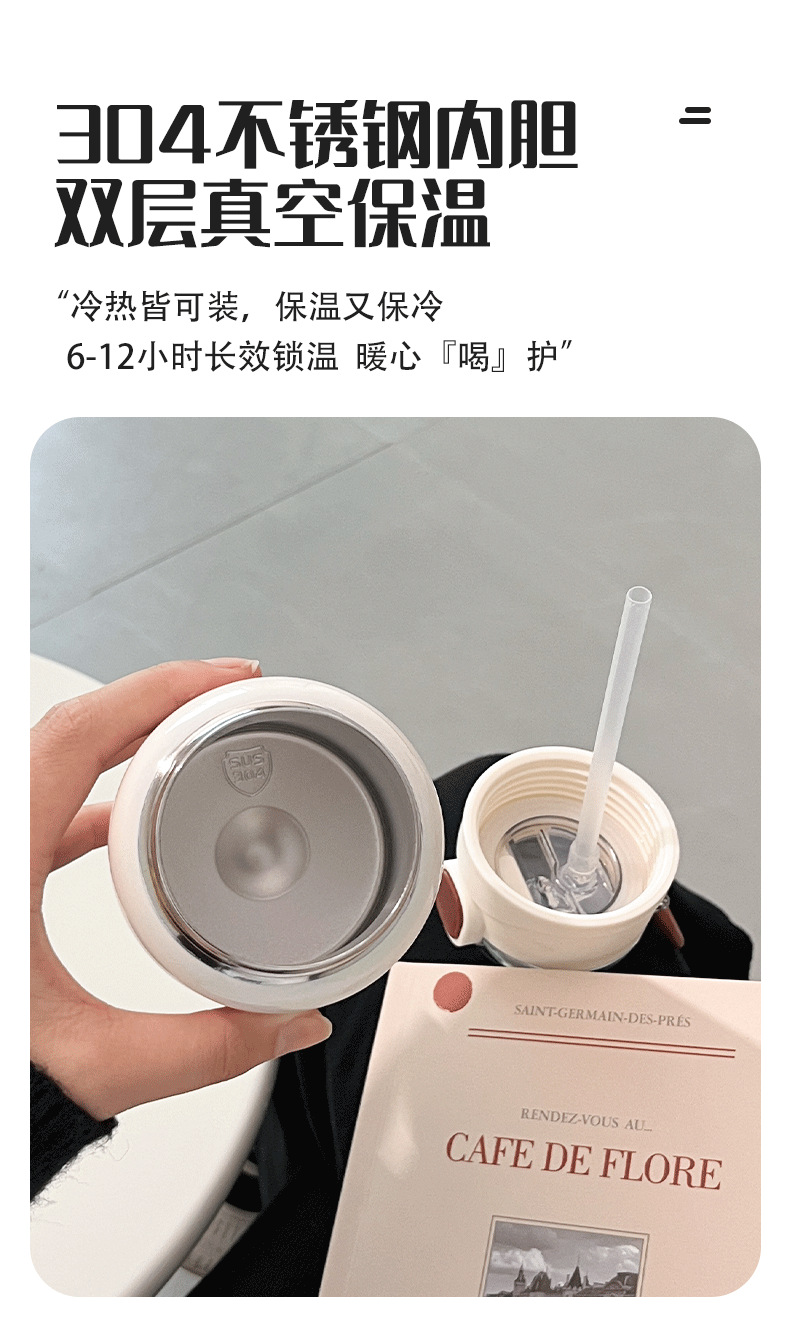 详情页保温杯_05