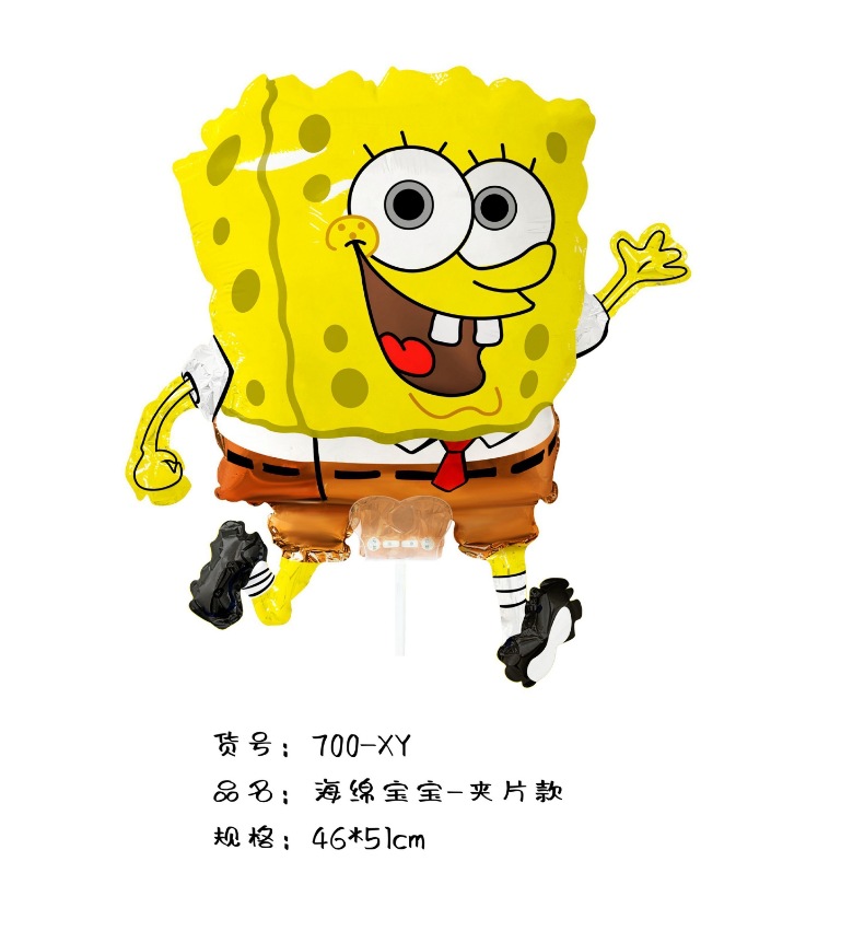 微信截图_20240127181320