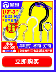 豪生螺丝热卖推荐_05.jpg