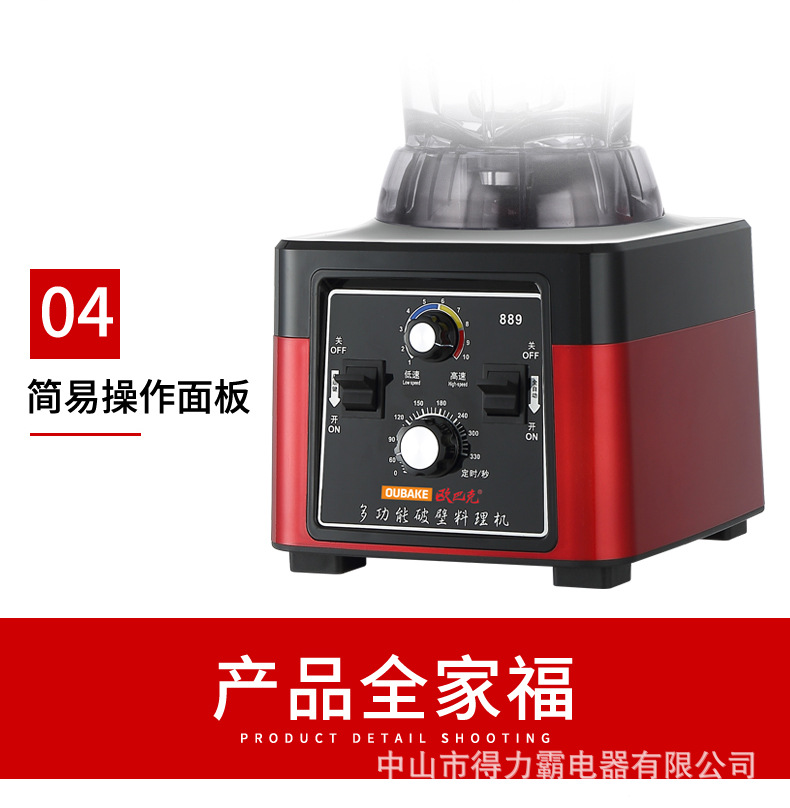 889欧巴克_17.jpg