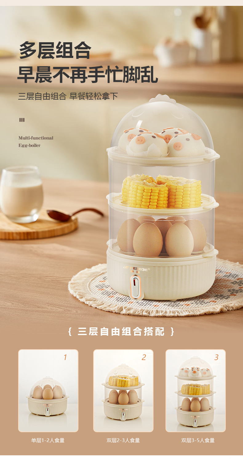条纹-半球蒸蛋器详情_09.jpg
