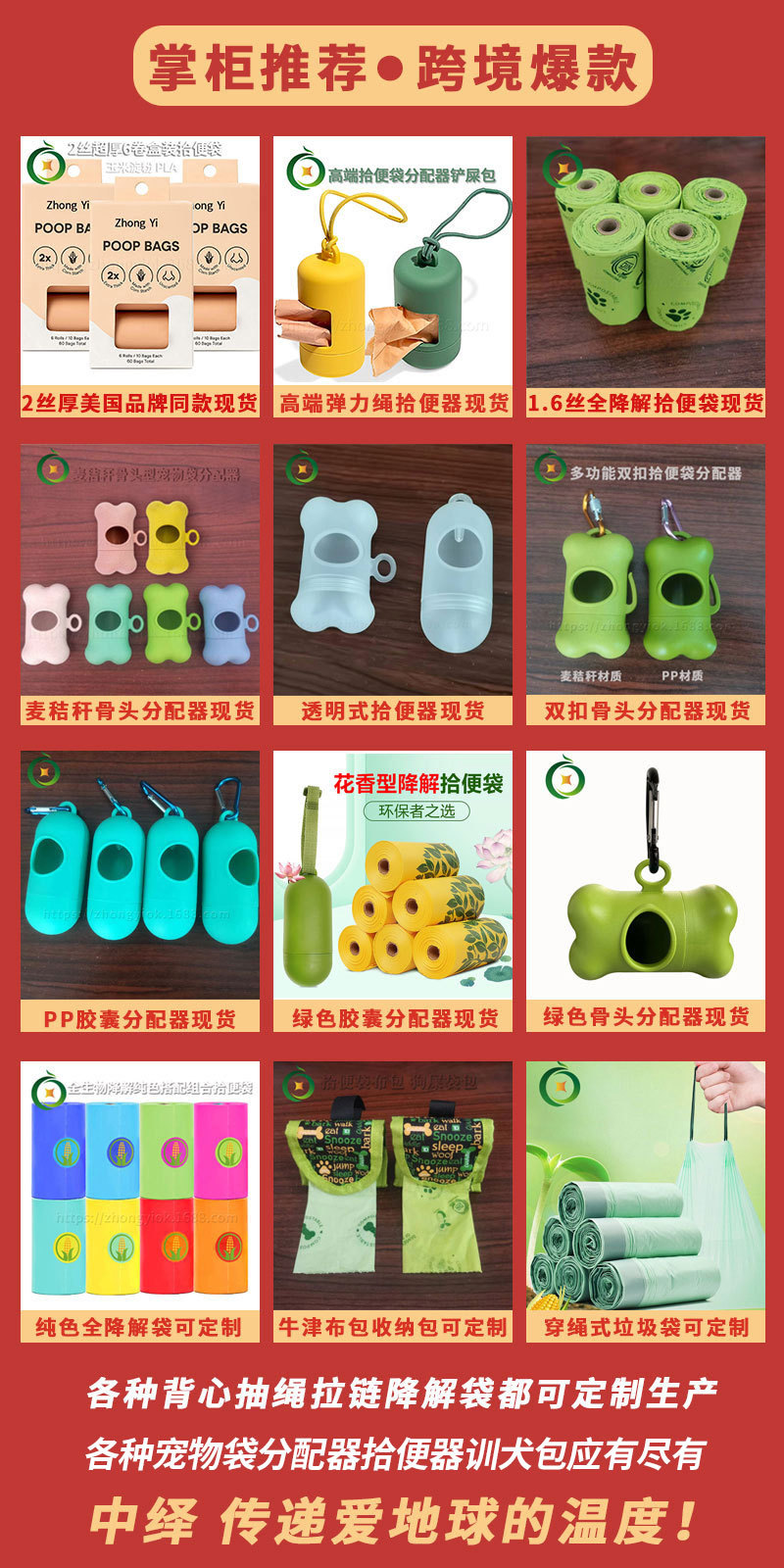 详情页爆款图.jpg