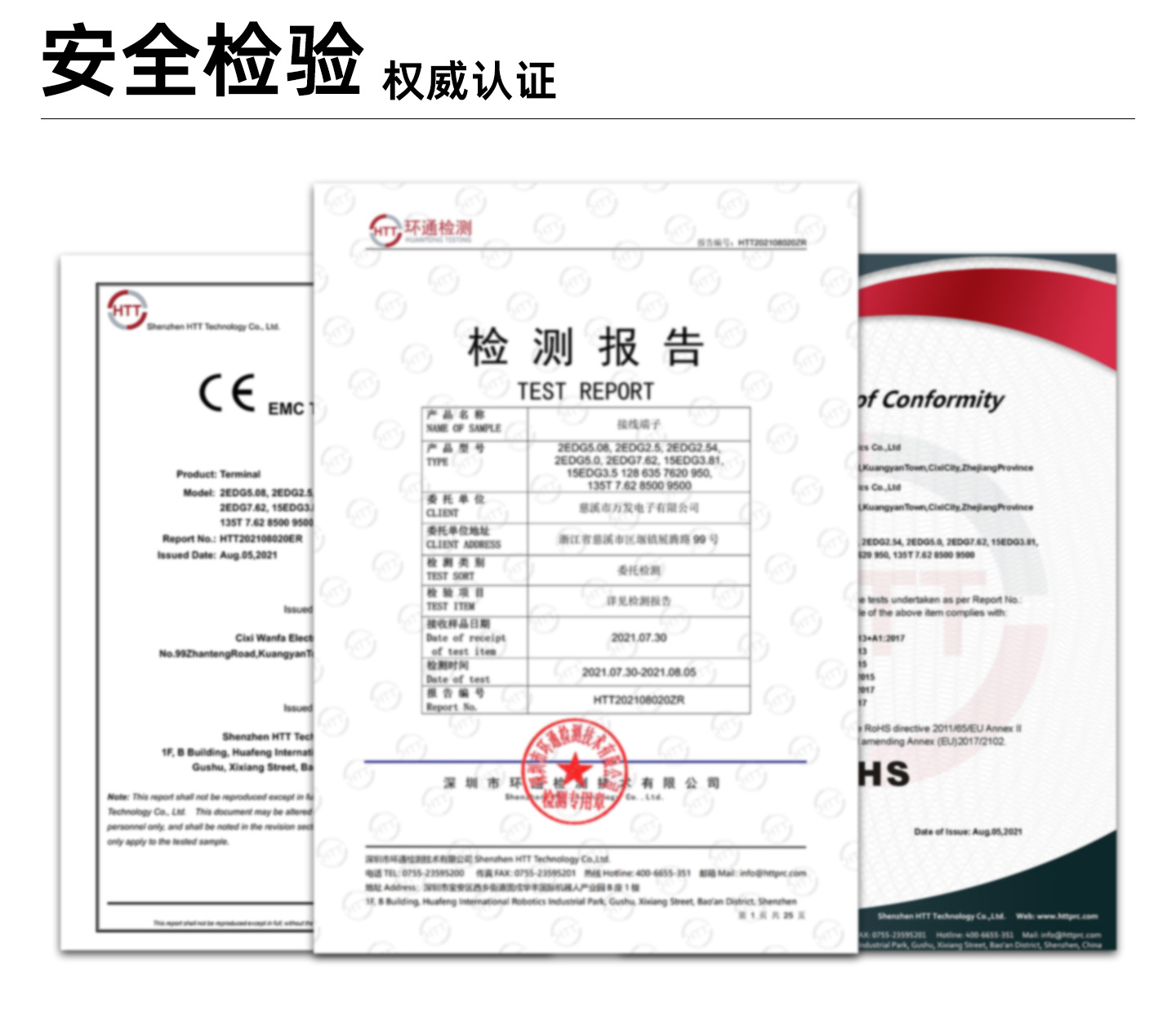 2EDGK-5.08mm详情页jpg_05.jpg