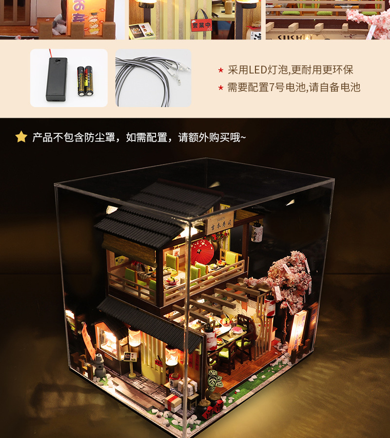 M2011中文详情_06