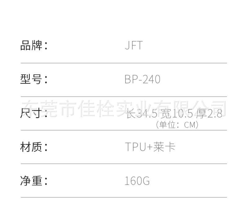 详情800px_09.jpg