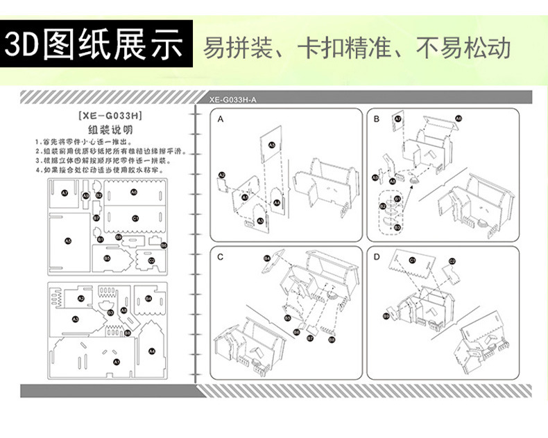 详情_08