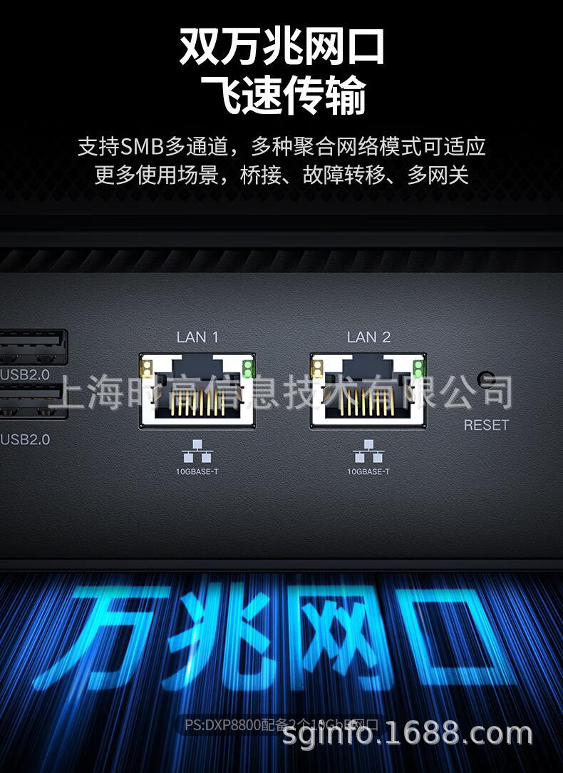 DXP8800-13.jpg