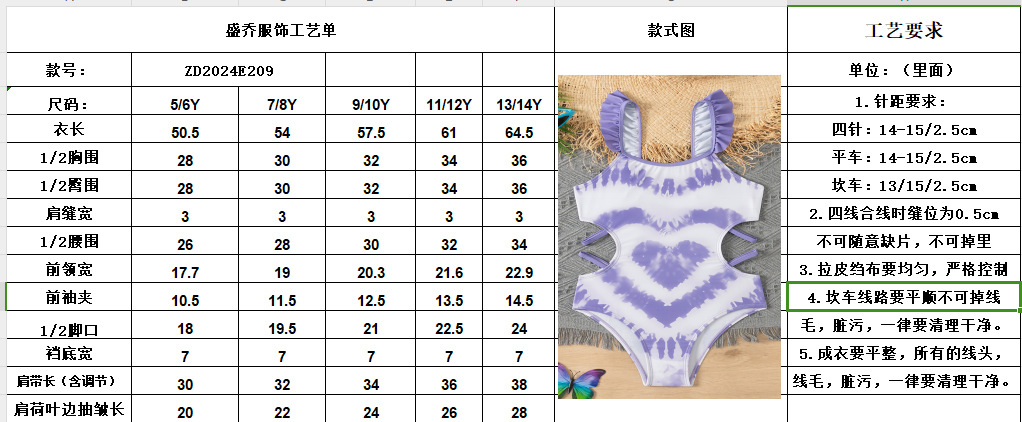 微信图片_20240527100123