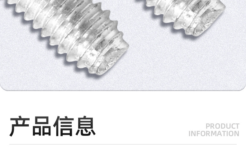 镀镍8.8级圆头三角牙螺丝_03_09.jpg