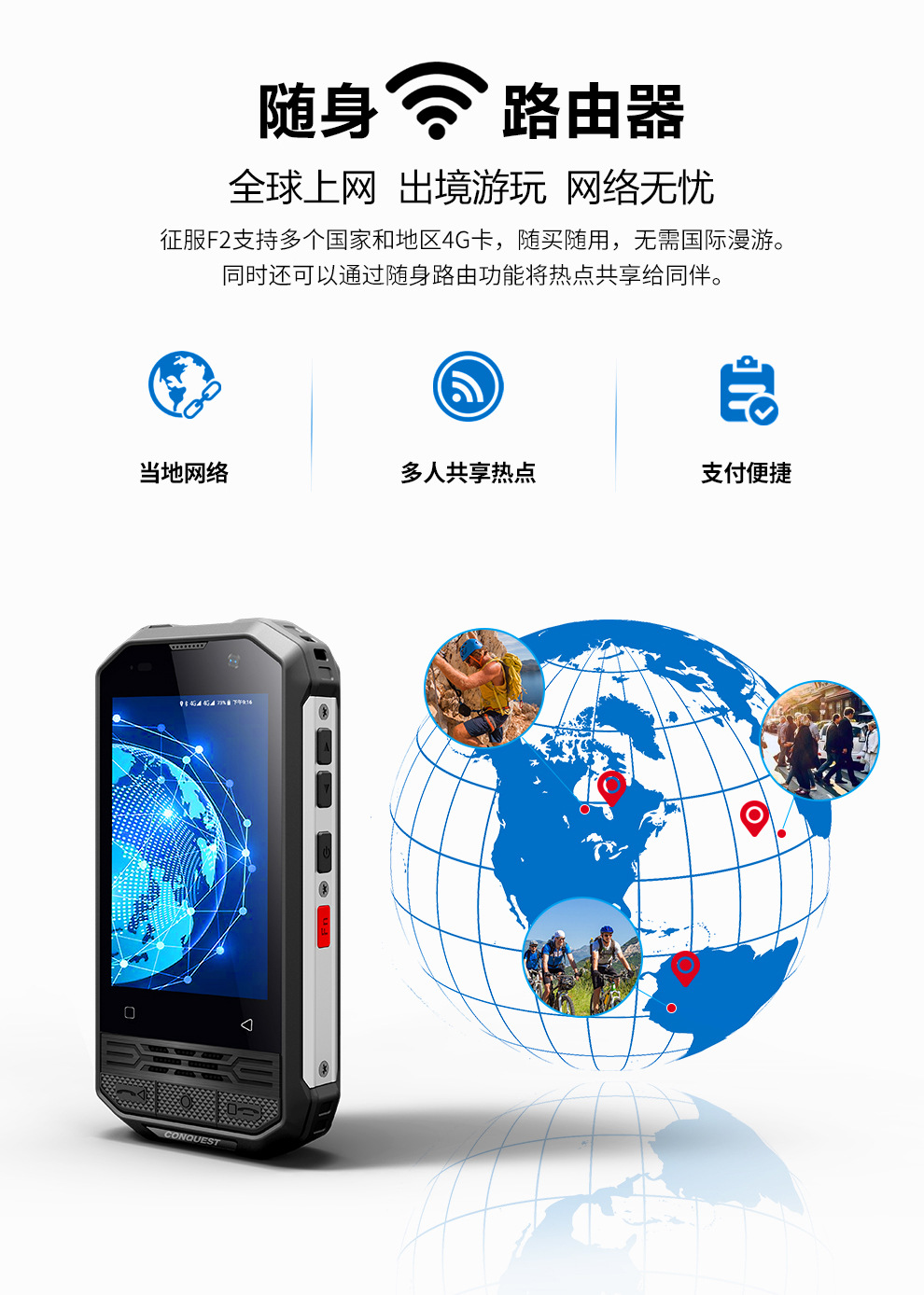 F2升级版详情页990-1_13.jpg