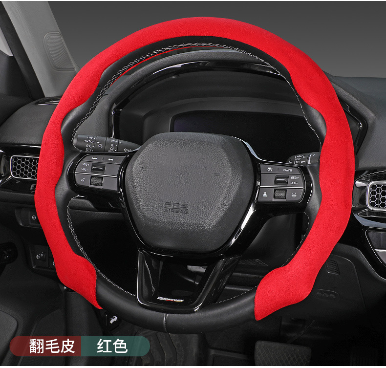 方向盘套_20