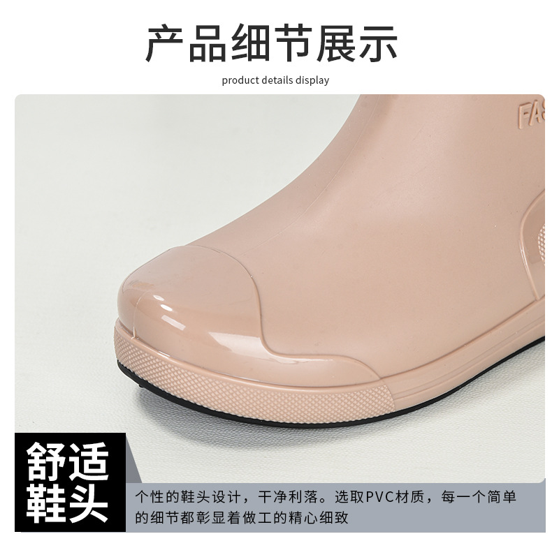 女水鞋短款_07.jpg