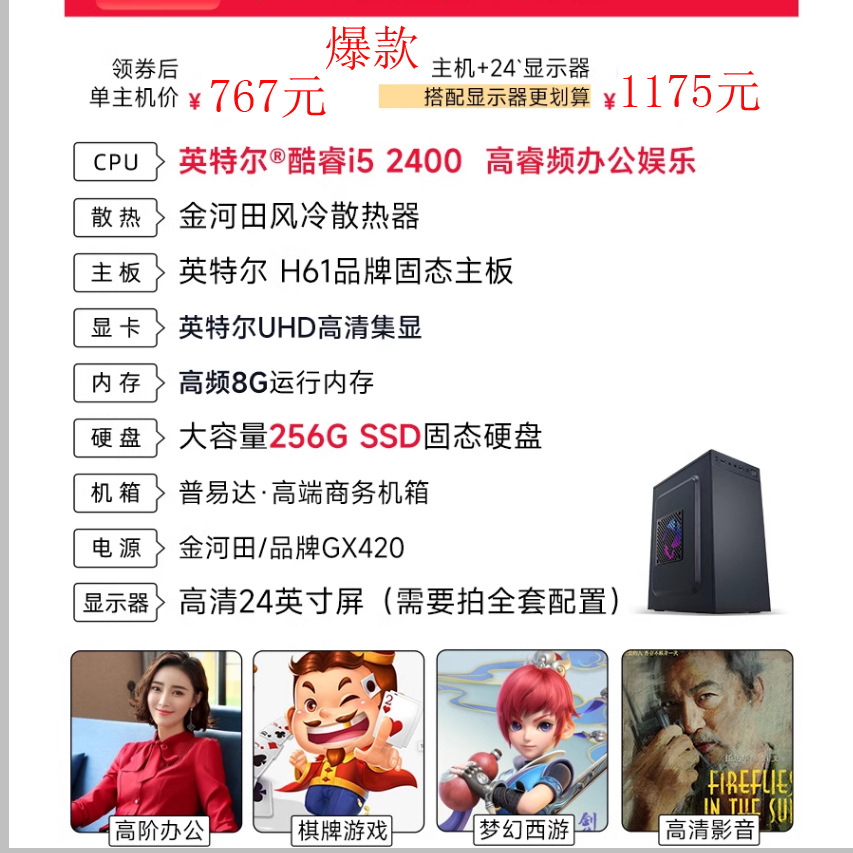 配置1