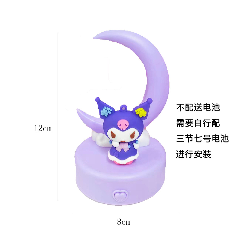 月牙灯