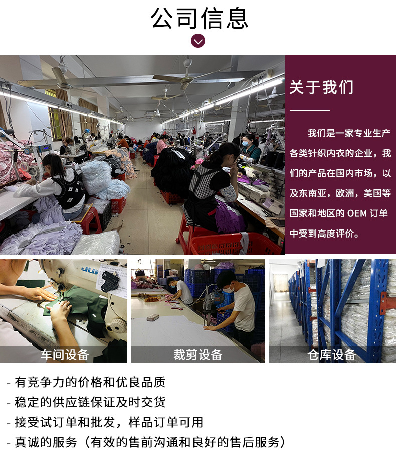 公司介绍.jpg
