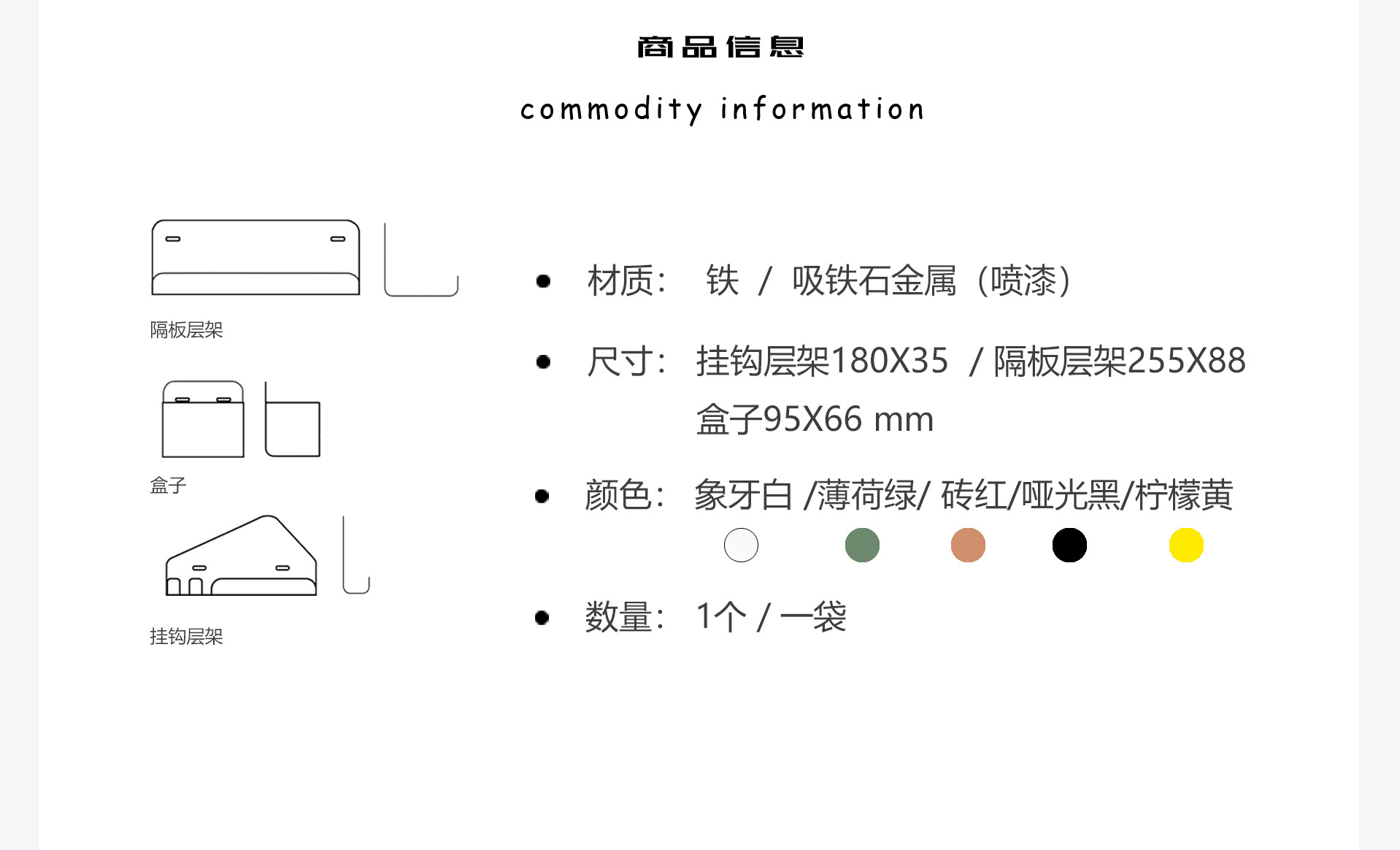 详情13.jpg