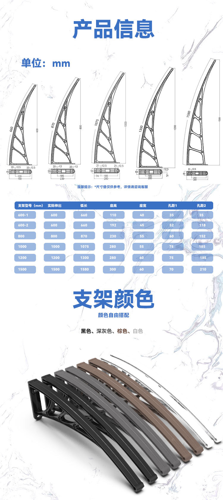 塑实详情页-淘宝-雪梅店_04
