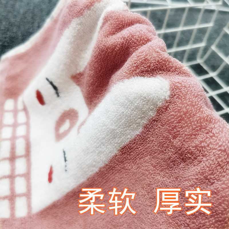 深色小兔子方巾