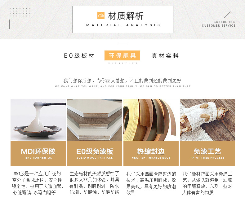 材质解析.jpg
