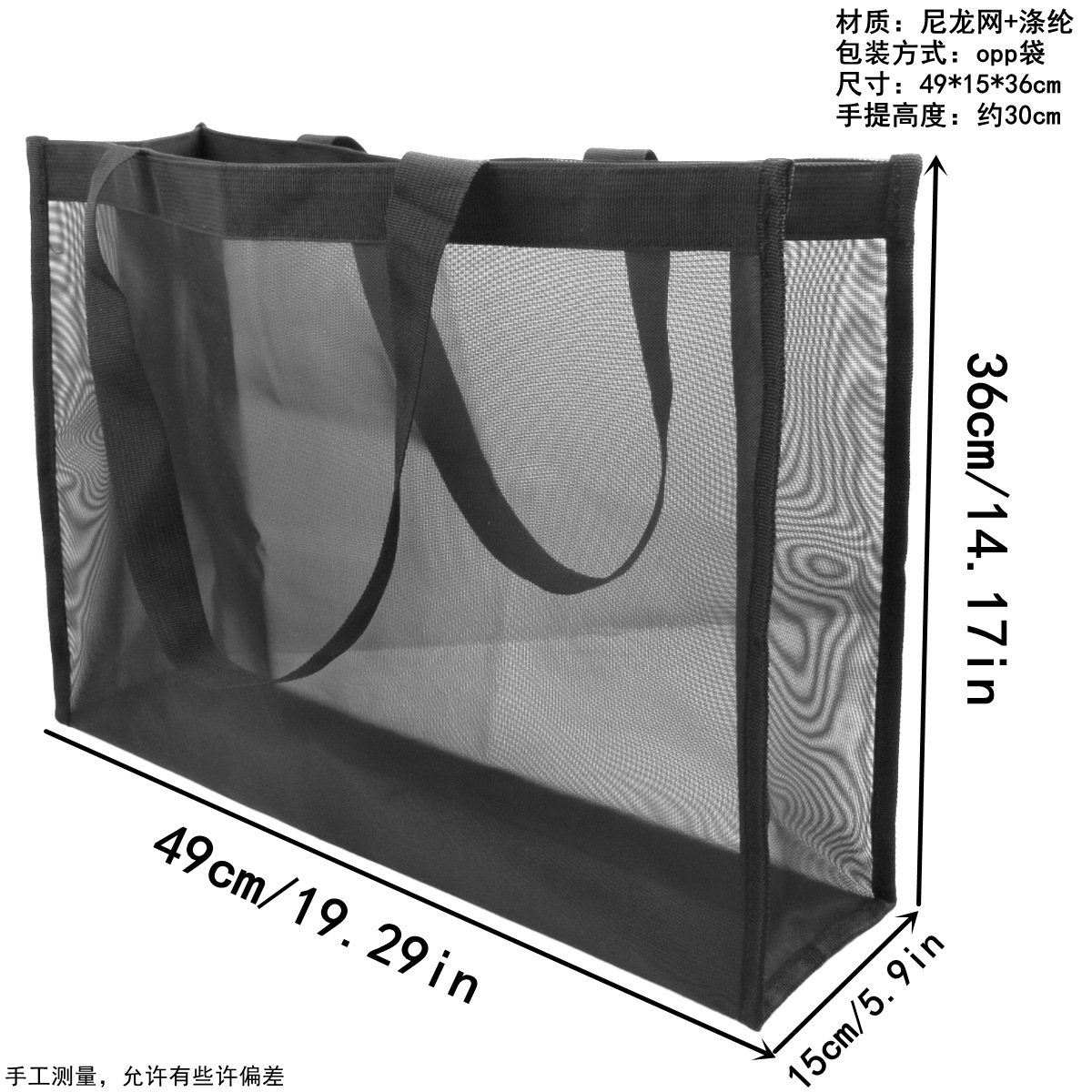 黑色新尺寸图有中文字