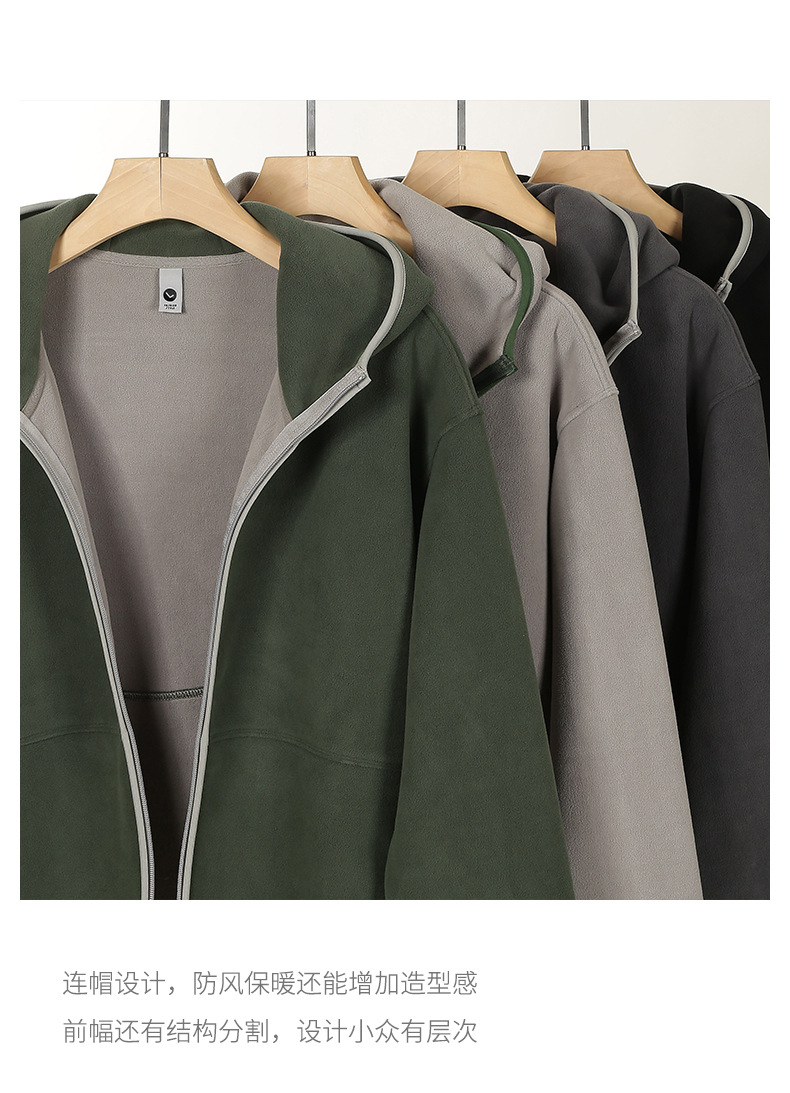 拼色摇粒绒拉链卫衣开衫 (7).jpg