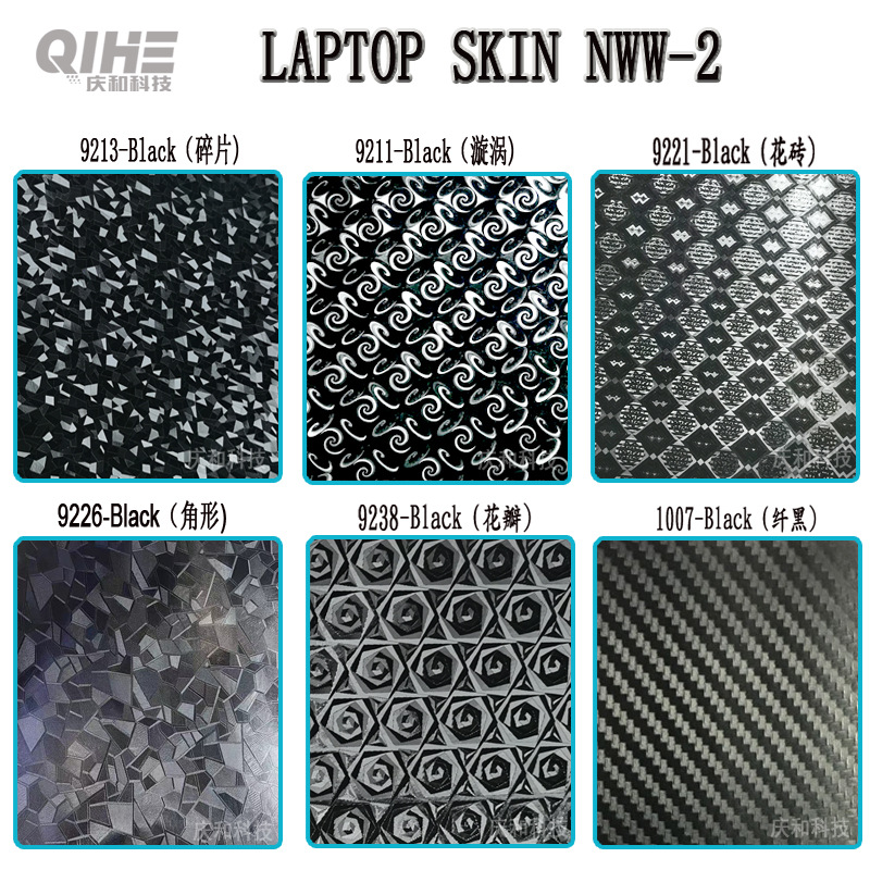 NEW SKIN主-2024-2.jpg