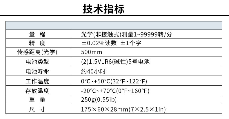 详情页 (4).jpg