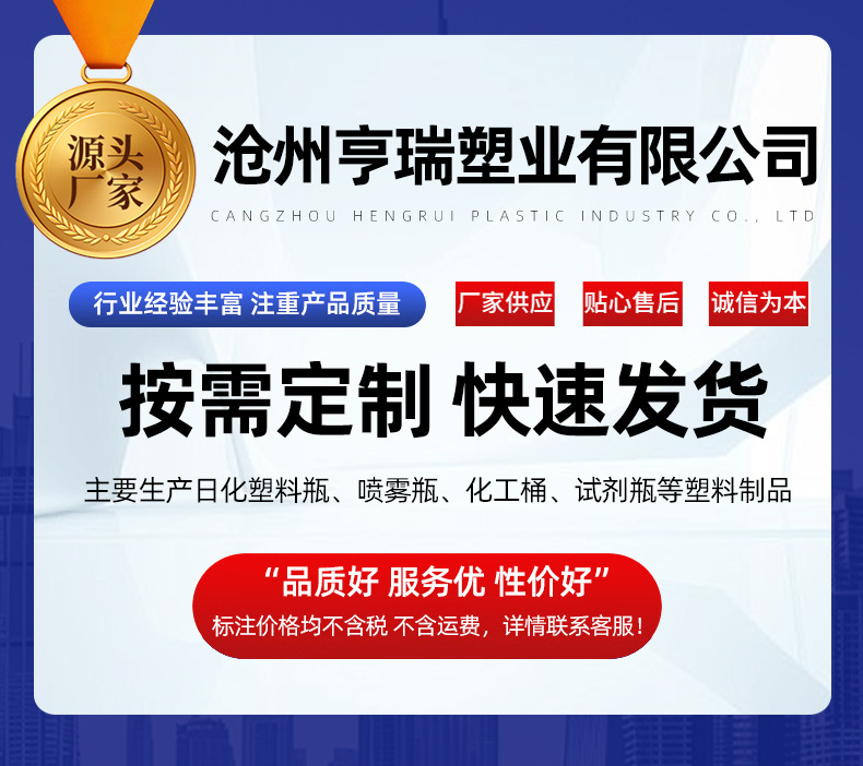 通用详情_01.jpg