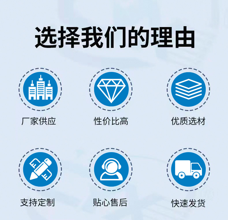 科盛达详情页_04