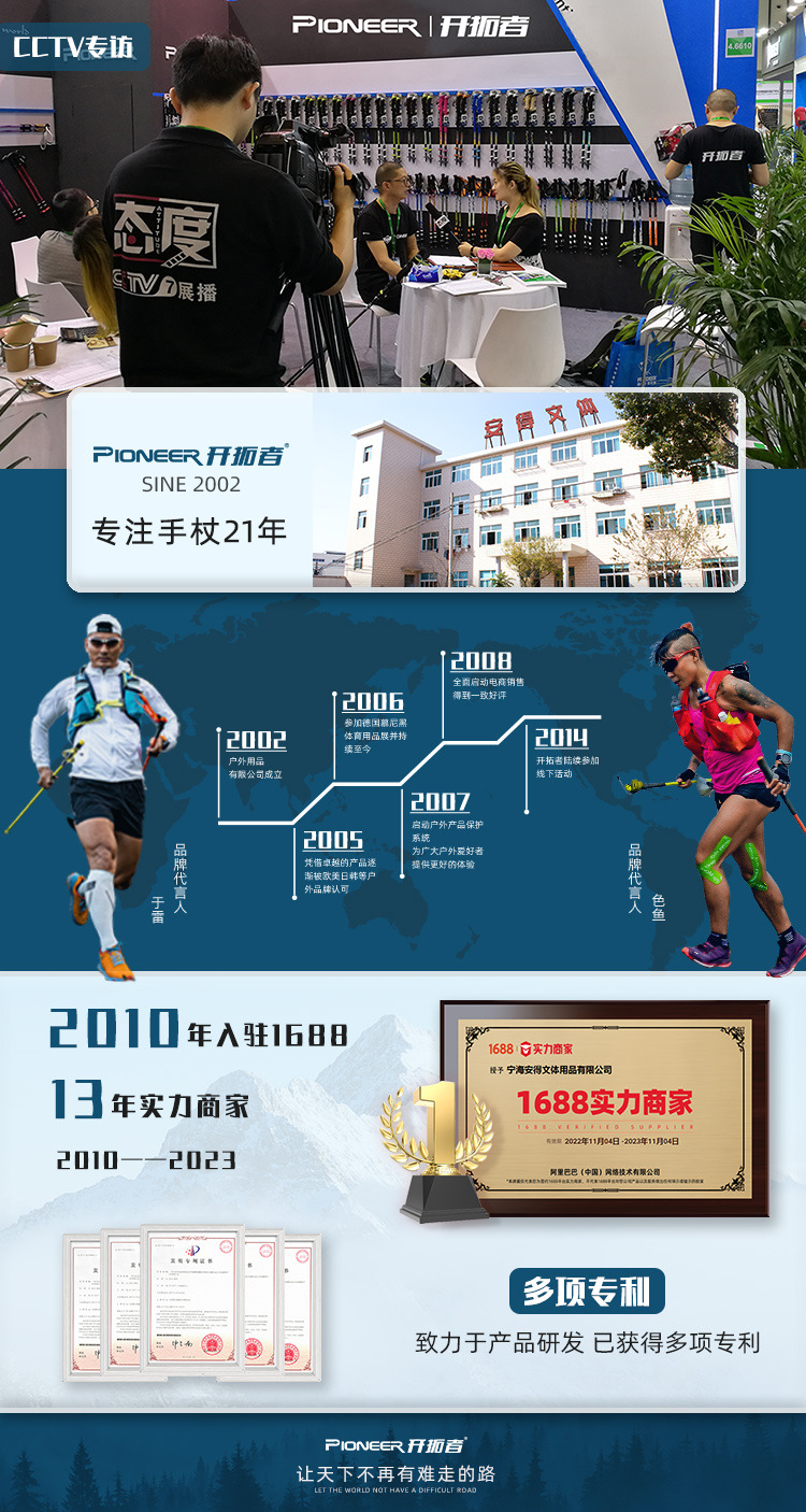 微信图片_20230921143116_1