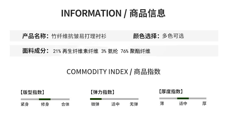 竹纤维短袖-1 (6).jpg