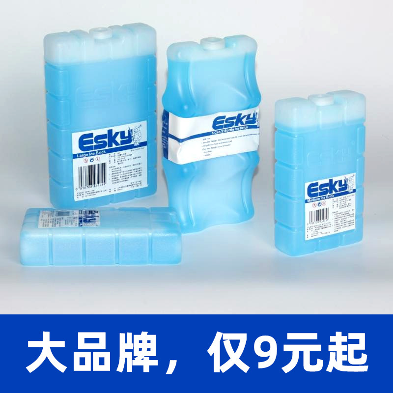 冰砖1