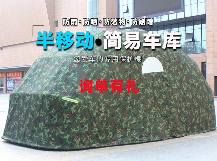 移动车库_01_副本.jpg