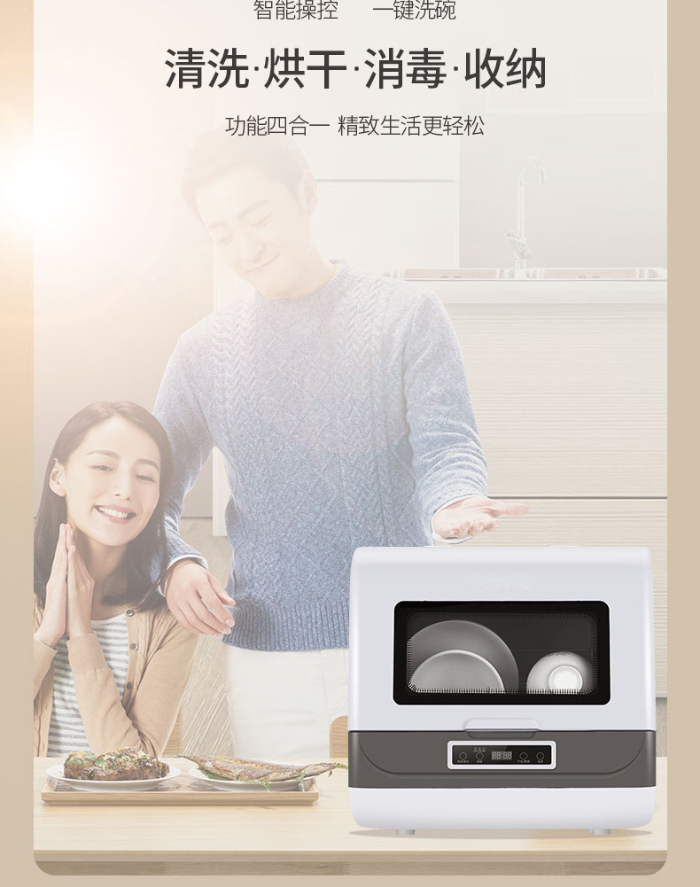 洗碗机3_03.jpg