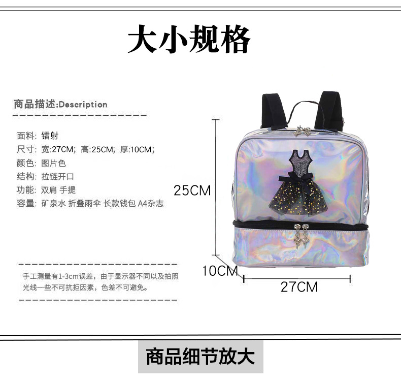 镭射包01.jpg