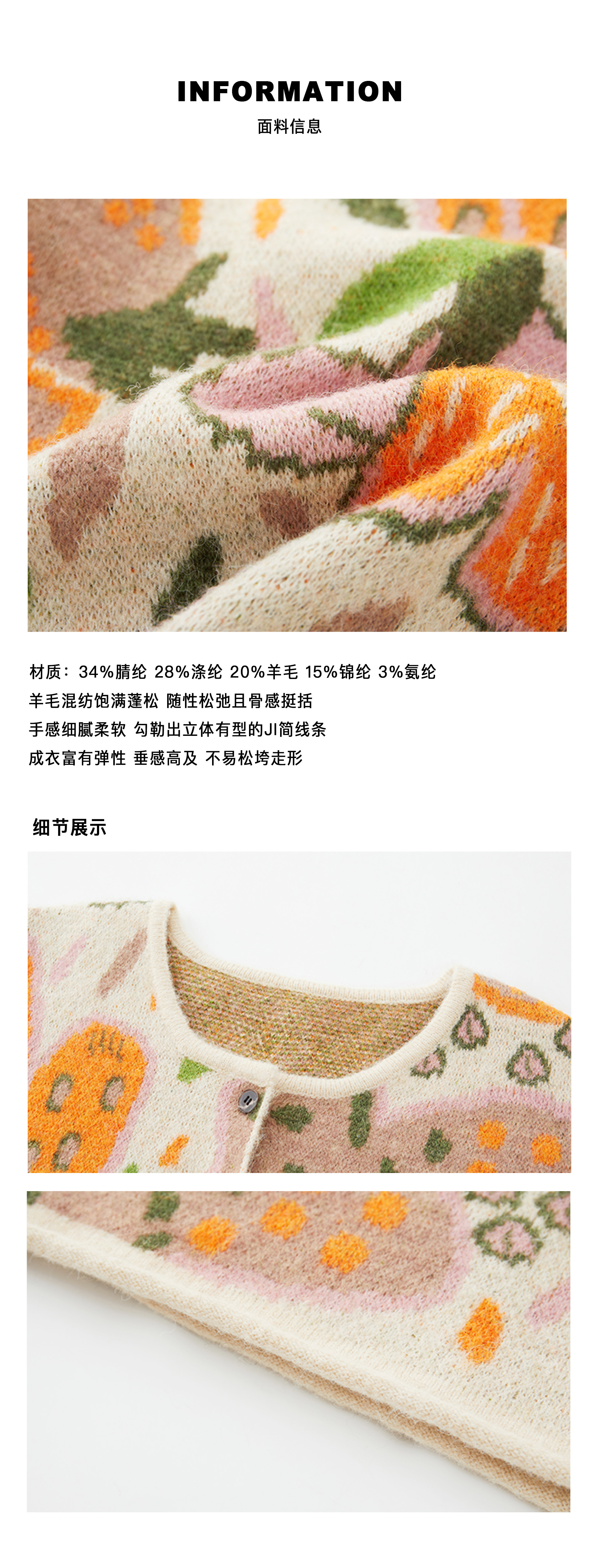 4齐色加面料信息.jpg