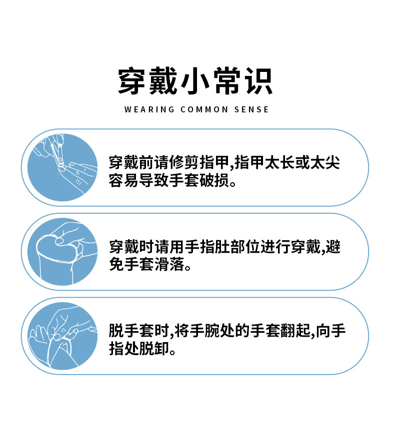 检查手套医生用