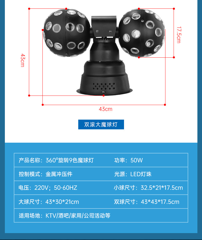 九色魔球灯_05.jpg
