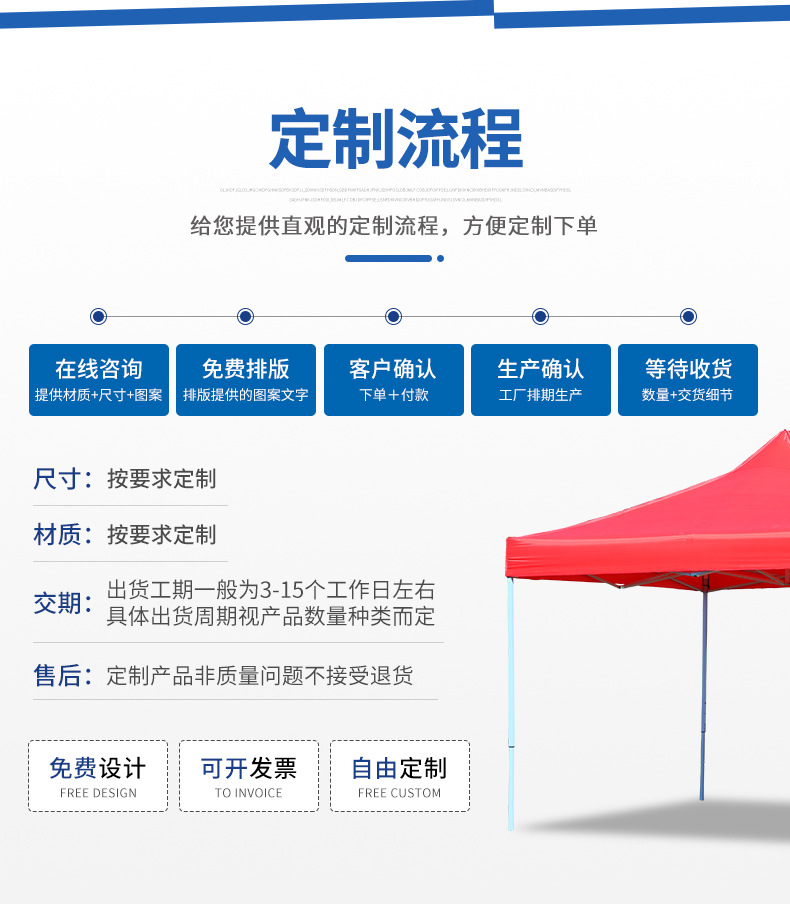 祥云详情页_08