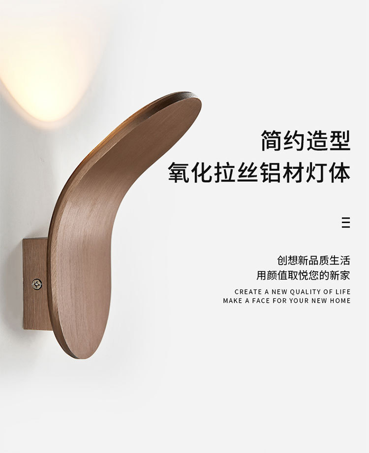 B2009壁灯后现代详情_06.jpg