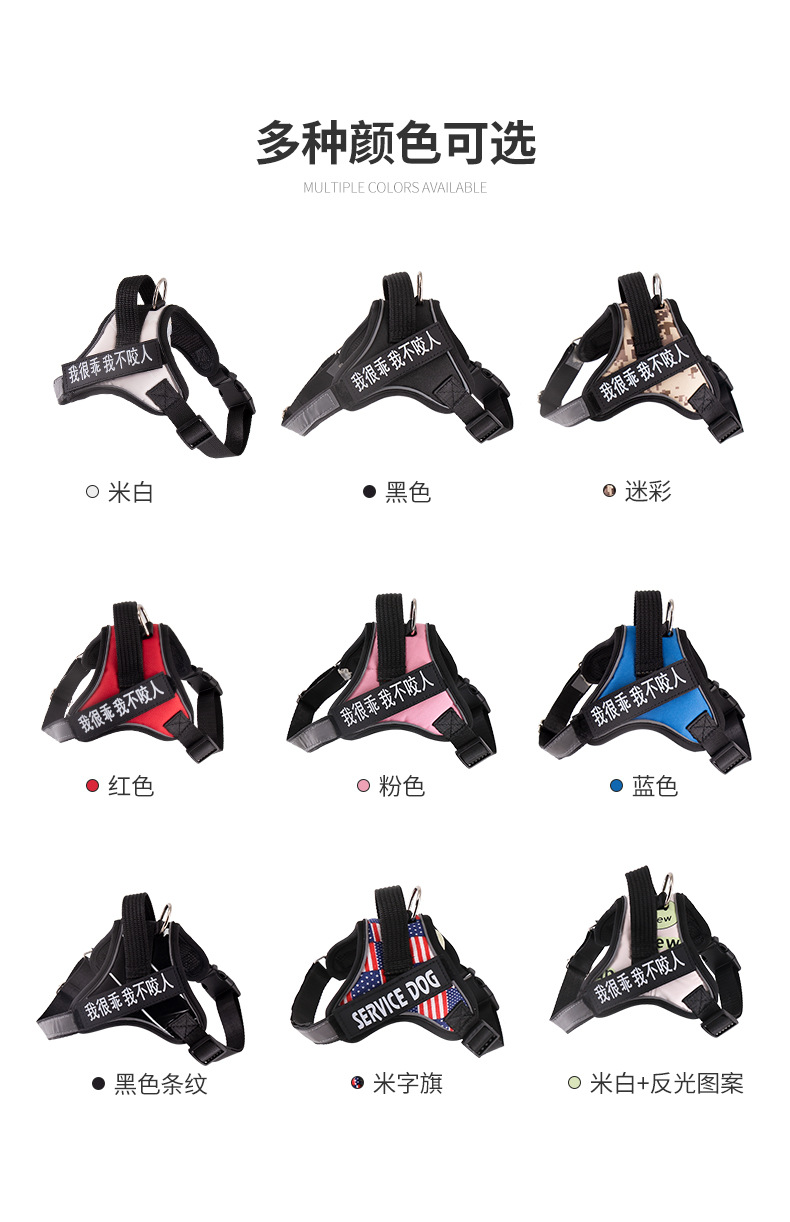 派特狗背带详情页_03