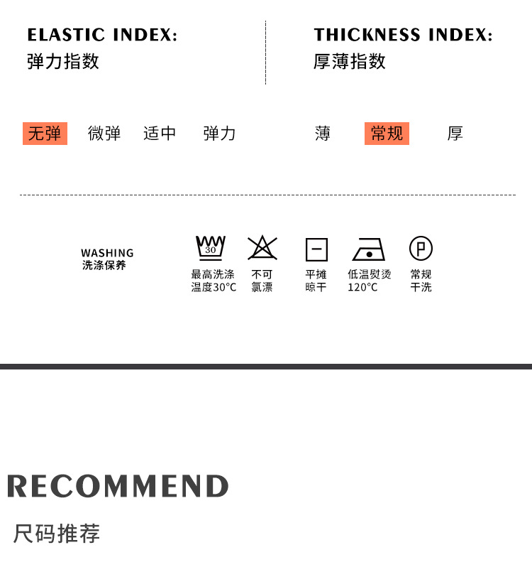 230克长袖详情_03